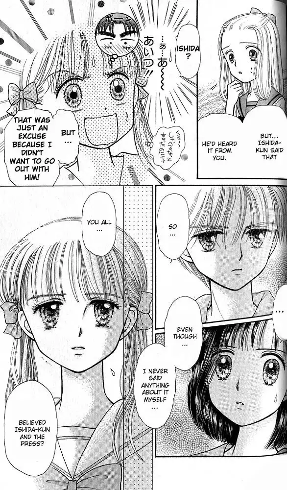 Kodomo no Omocha Chapter 31 28